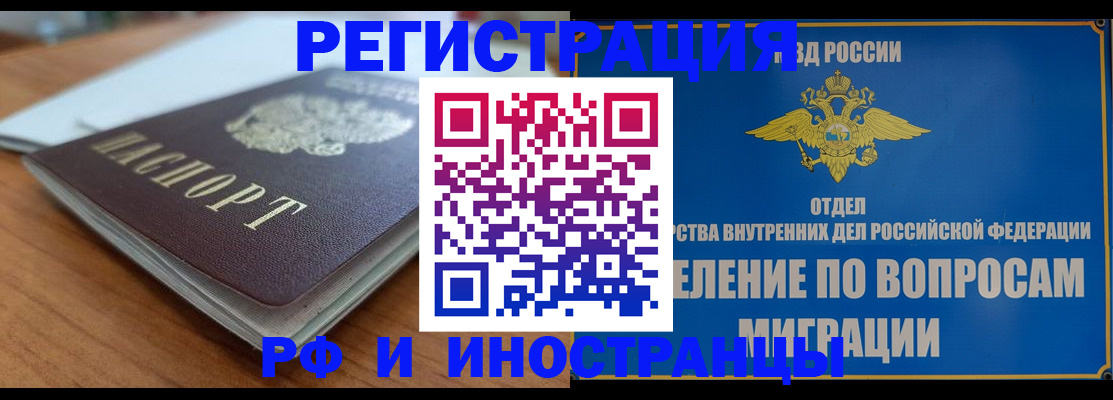 регистрация для школы в Сосновке